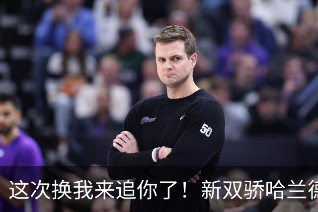 这次换我来追你了！新双骄哈兰德先进第5球 姆巴佩追上